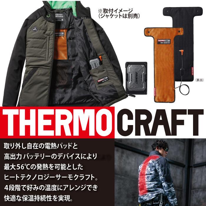 即日発送】バートル BURTLE 作業着 防寒着 TC500 + AC360 新型サーモ 