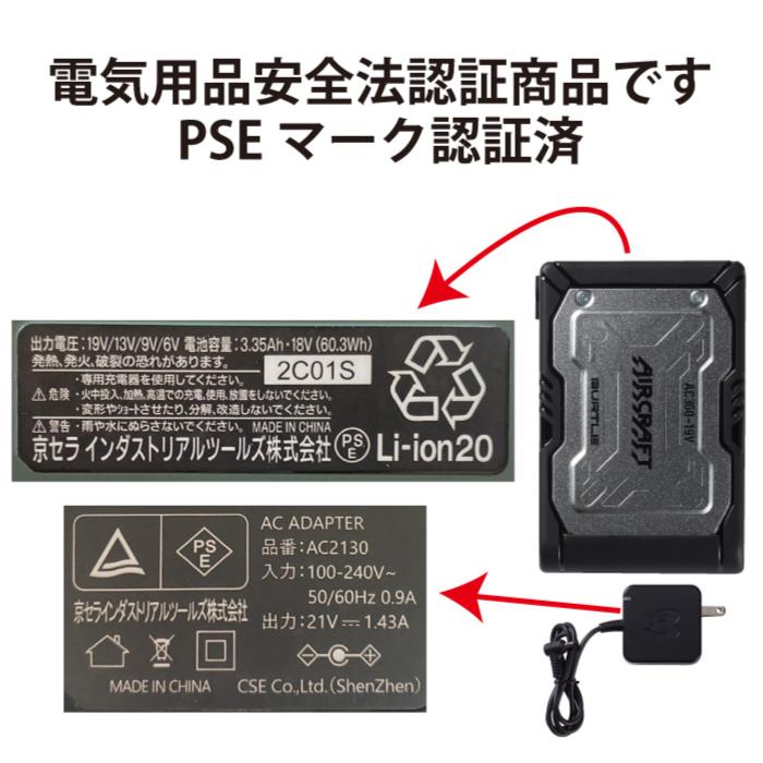 即日発送】バートル BURTLE 作業着 防寒着 TC500 + AC360 新型サーモ 