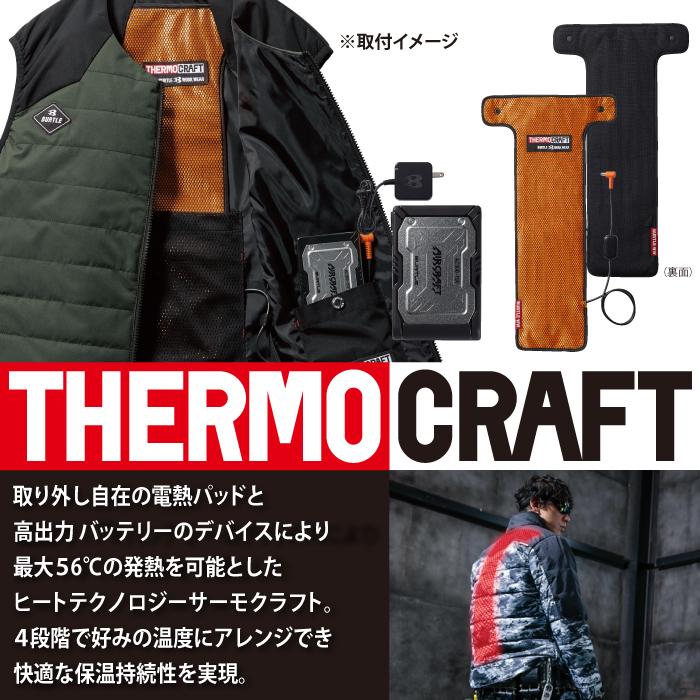 バートル BURTLE 2023秋冬新作 防寒着 3214 + TC500 + AC360 ヒーター 