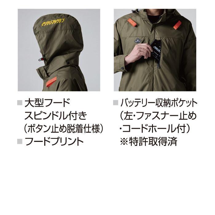 BURTLE バートル 作業着 2025春夏新作 エアークラフト AC2066