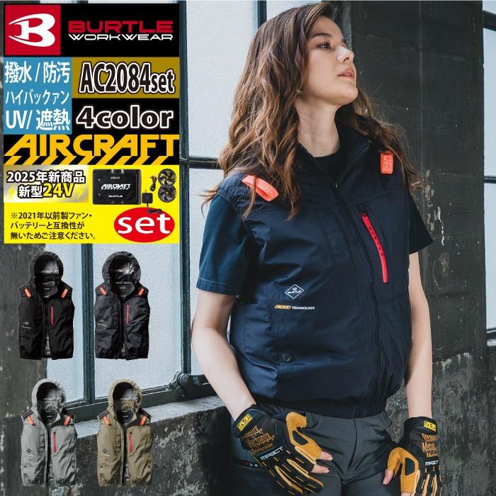 Aircraft Burtle こせい専用バートル Amazon.co.jp: [BURTLE] [バートル] エアークラフト 半袖