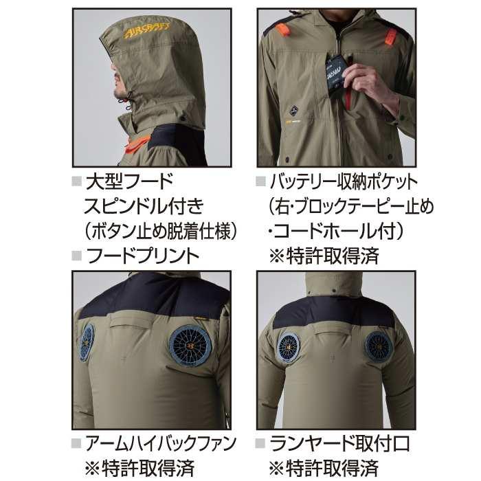BURTLE フルセット　動作確認済み Amazon.co.jp: [エアークラフト] すぐ使えるフルセット！ BURTLE