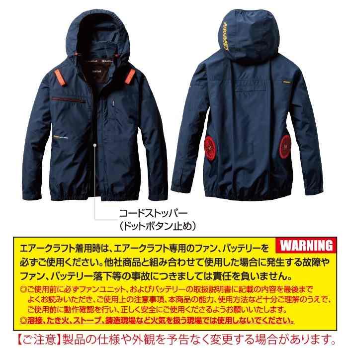 BURTLE バートル 作業着 2025春夏新作 エアークラフト AC2051