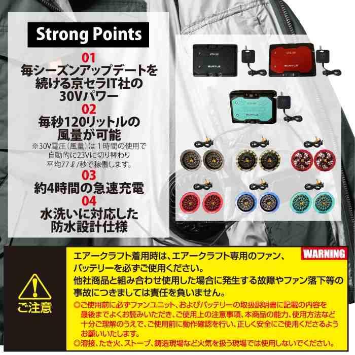 (予約)バートル BURTLE 2026春夏新作 エアークラフト AC10 + AC10-2 新型30Vバッテリーカラーファンセット 作業着 株式会社空調服 製品と互換性なし | BURTLE | 02