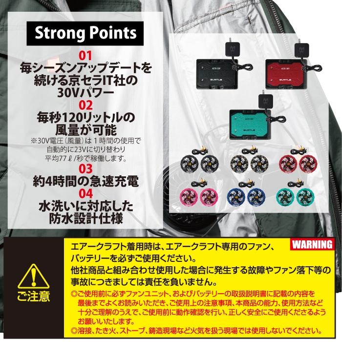 (予約第2弾)バートル BURTLE 作業着 2026春夏新作 エアークラフト AC10 + AC10-2 新型30Vバッテリーカラーファンセット 株式会社空調服 製品と互換性なし | BURTLE | 02