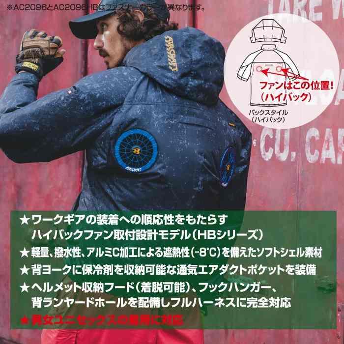 バートル BURTLE 作業着 2026春夏新作 エアークラフト AC2096HB半袖ブルゾン+ファン+バッテリー 30Vフルセット AC10 AIRCRAFT | BURTLE | 02