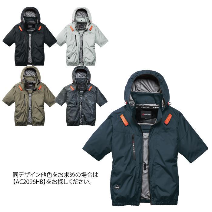 バートル BURTLE 作業着 2026春夏新作 エアークラフト AC2096HBL半袖ブルゾン ファン バッテリー AC10 30Vフルセット 株式会社 空調服 製品と互換性なし | BURTLE | 07