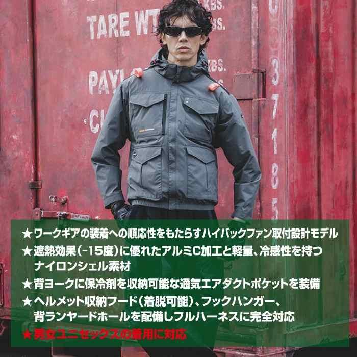 バートル BURTLE 作業着 2026春夏新作 エアークラフト AC2101ブルゾン+ファン+バッテリー 30Vフルセット AC10 AIRCRAFT | BURTLE | 02