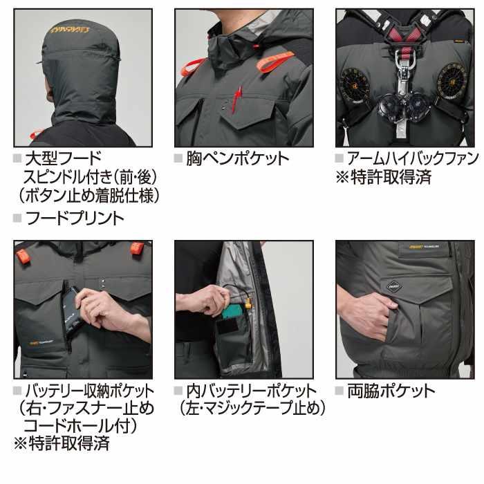 バートル BURTLE 作業着 2026春夏新作 エアークラフト AC2104ベスト ファン バッテリー AC10 30Vフルセット 株式会社 空調服 製品と互換性なし | BURTLE | 05