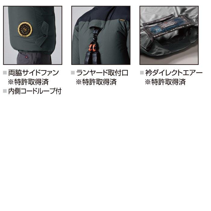 バートル BURTLE 作業着 2026春夏新作 エアークラフト AC1154ベスト+ファン+バッテリー 30Vフルセット AC10 AIRCRAFT | BURTLE | 07