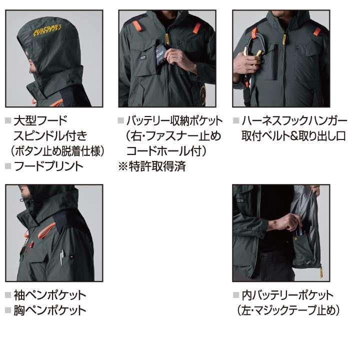 バートル BURTLE 作業着 2026春夏新作 エアークラフト AC1156半袖ブルゾン+ファン+バッテリー 30Vフルセット AC10 AIRCRAFT | BURTLE | 06