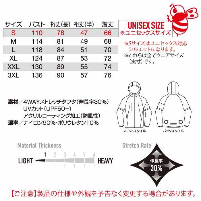 バートル BURTLE 作業着 2026春夏新作 エアークラフト AC2121ブルゾン+ファン+バッテリー 30Vフルセット AC10 AIRCRAFT | BURTLE | 03