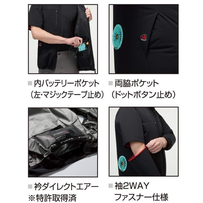 バートル BURTLE 作業着 2026春夏新作 エアークラフト AC2121ブルゾン+ファン+バッテリー 30Vフルセット AC10 AIRCRAFT | BURTLE | 05