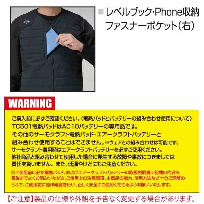 バートル BURTLE 2026秋冬新作 作業着 防寒着 3274 サーモベスト TC501 AC10 電熱パッド 30Vマーリンバッテリーセット 発熱 作業服 秋冬 | BURTLE | 07