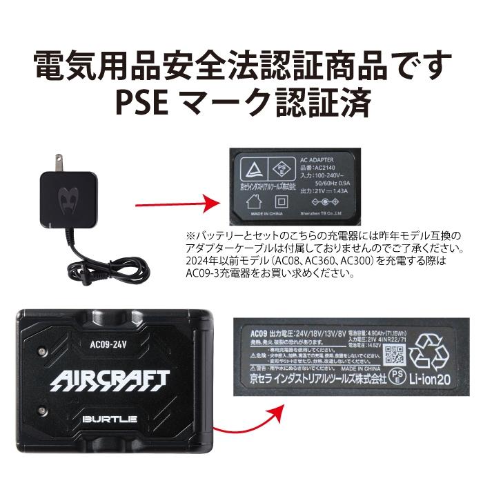 BURTLE 【即日発送】バートル 2025春夏新作 エアークラフト AC09 BURTLE 【即日発送】バートル 2025春夏新作 エアークラフト AC09