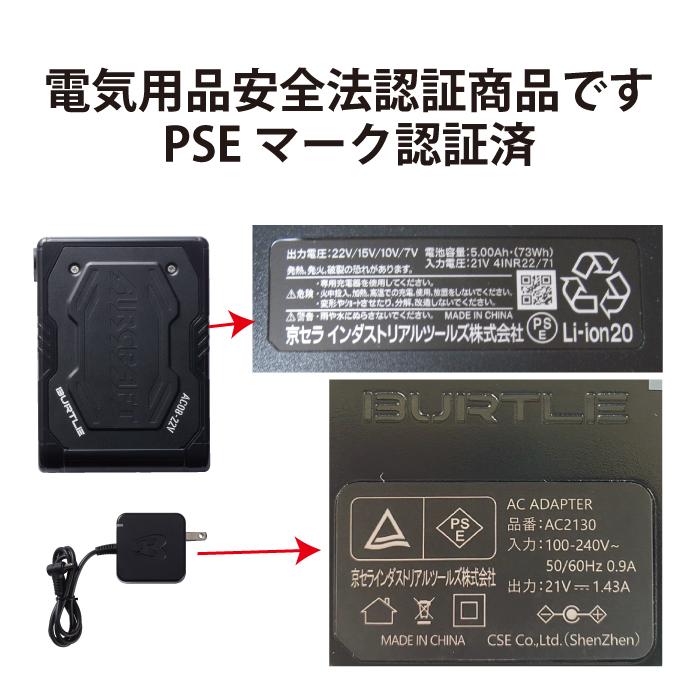 【今だけデバイスバッグプレゼント】【即日発送】バートル BURTLE 2024春夏新作 エアークラフト AC08 + AC08-2 新型22Vバッテリーファンセット 作業着｜burtle｜20