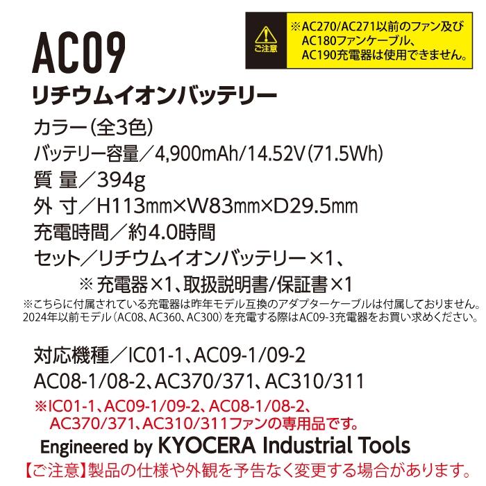 BURTLE 【即日発送】バートル 2025春夏新作 エアークラフト AC09 BURTLE 【即日発送】バートル 2025春夏新作 エアークラフト AC09