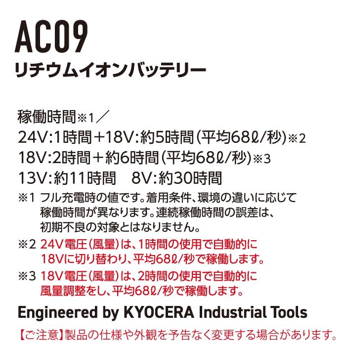 BURTLE 【即日発送】バートル 2025春夏新作 エアークラフト AC09 BURTLE 【即日発送】バートル 2025春夏新作 エアークラフト AC09