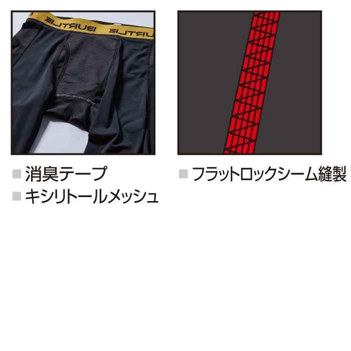 バートル BURTLE 作業着 インナー 2025モデル 4106 アイスフィッテッドパンツ S-XL 作業服 おしゃれ ドライ 冷感 在庫限り | BURTLE | 05