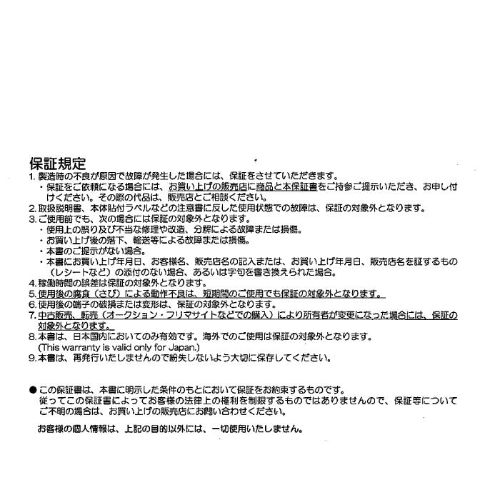 (即日発送)アウトレットセール 2025モデル バートル BURTLE エアークラフト 空調服 作業着 AC09 24Vリチウムイオンバッテリー 京セラ | BURTLE | 11