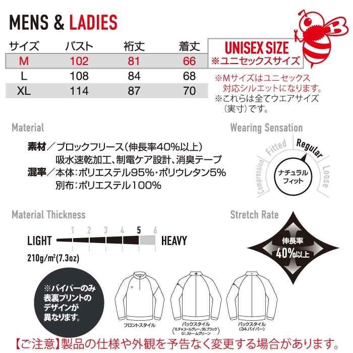 (即日発送)バートル BURTLE 2025モデル 作業着 4113 ハーフジップシャツ M-XL 作業服 おしゃれ 保温 ドライ 制電 在庫限り | BURTLE | 03