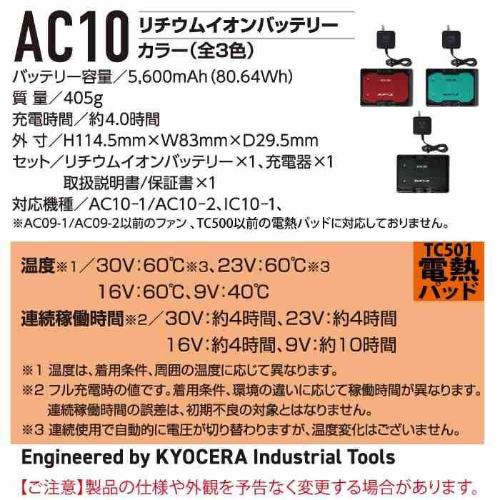 (予約)バートル BURTLE 2026秋冬新作 作業着 防寒着 TC501 AC10 新型サーモクラフト電熱パッド 30Vバッテリーセット 発熱 作業服 秋冬 | BURTLE | 05
