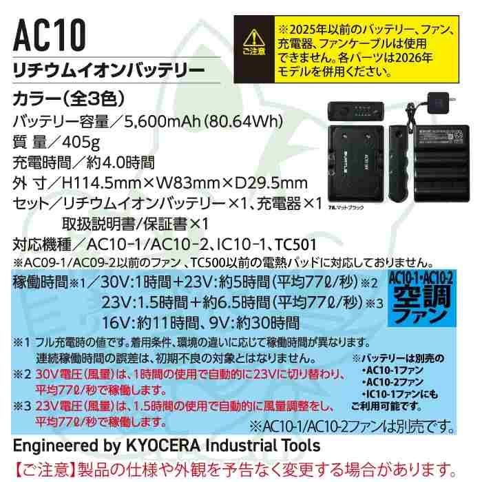(予約)バートル BURTLE 2026秋冬新作 作業着 防寒着 TC501 AC10 新型サーモクラフト電熱パッド 30Vバッテリーセット 発熱 作業服 秋冬 | BURTLE | 06