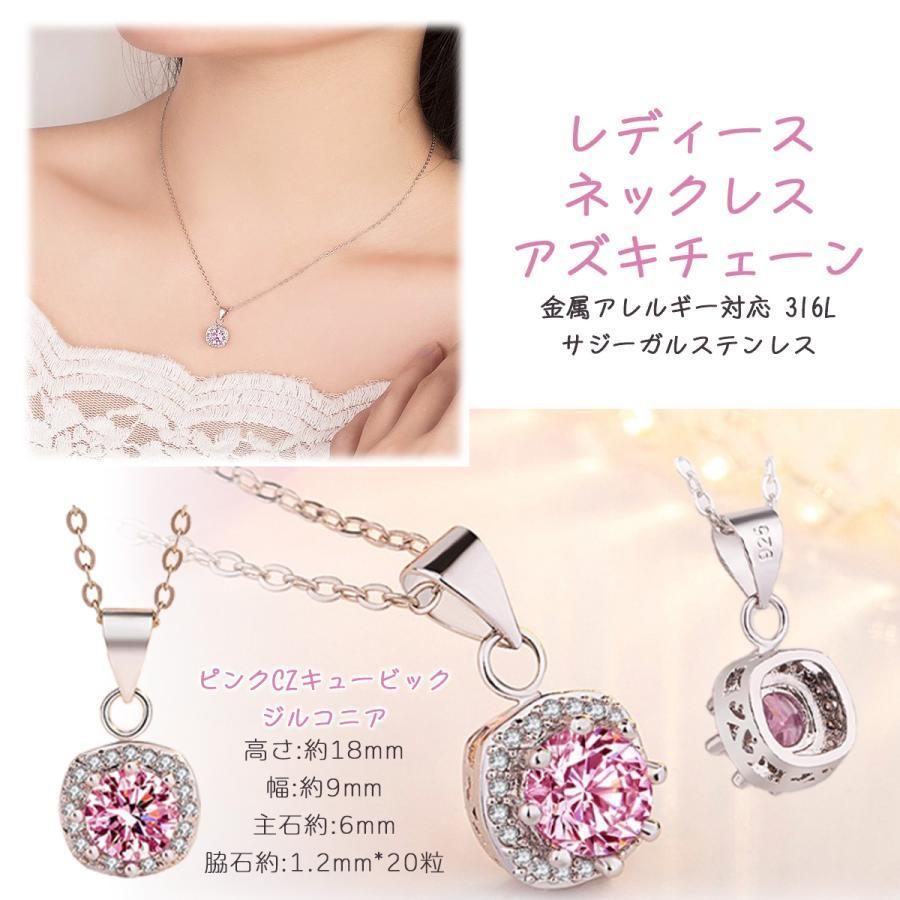 2025年最新】Yahoo!オークション -ピンクダイヤモンド ネックレスの  