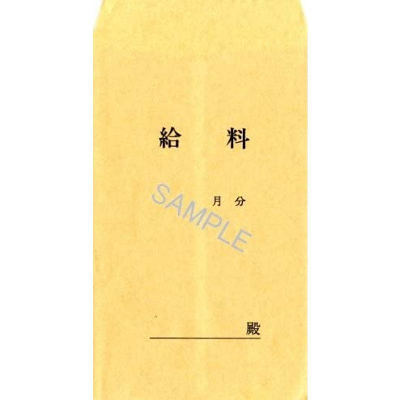 新品 給与 9 4給料袋 Materialworldblog Com