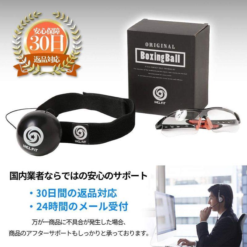 73 以上節約 Helfit ボクシングボール パンチングボール 格闘技 トレーニング 打撃練習 軽量 動体視力 反射神経 瞬発力 自宅 ストレス解消 ボ Cisama Sc Gov Br