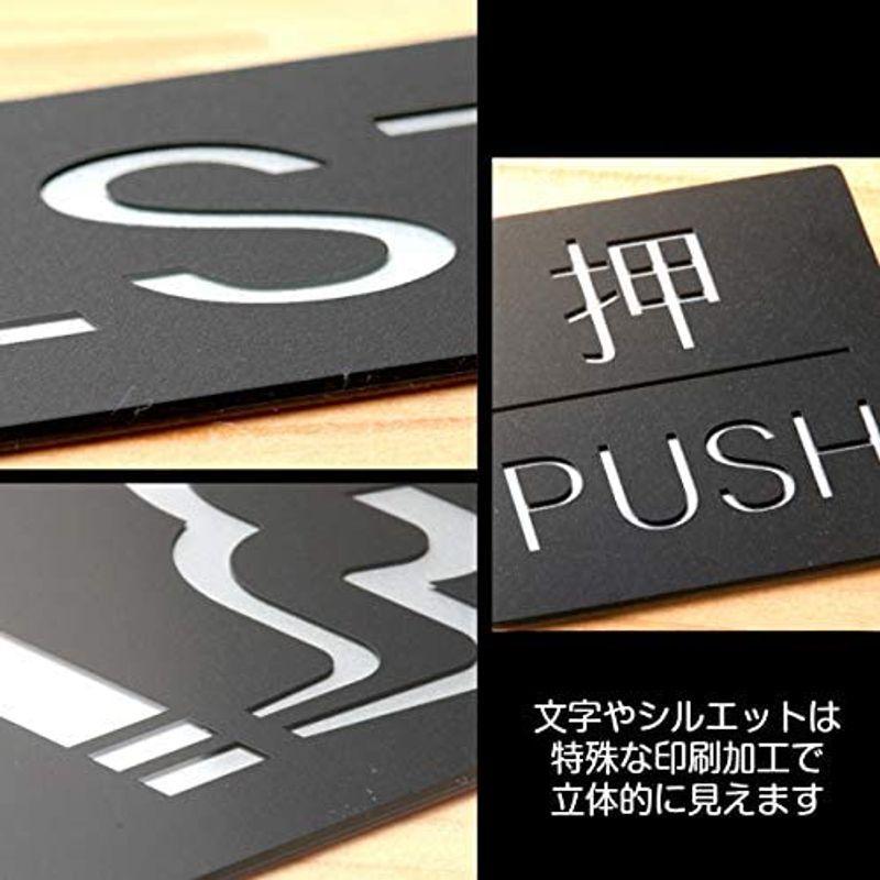 驚きの値段 看板作成 店舗装飾 ドアプレート おしゃれなサインプレート 0 40 Toilet トイレサイン 案内標識 表示 オシャレ お店 店舗 会社 ホテル 病 Www Threeriversofs Com