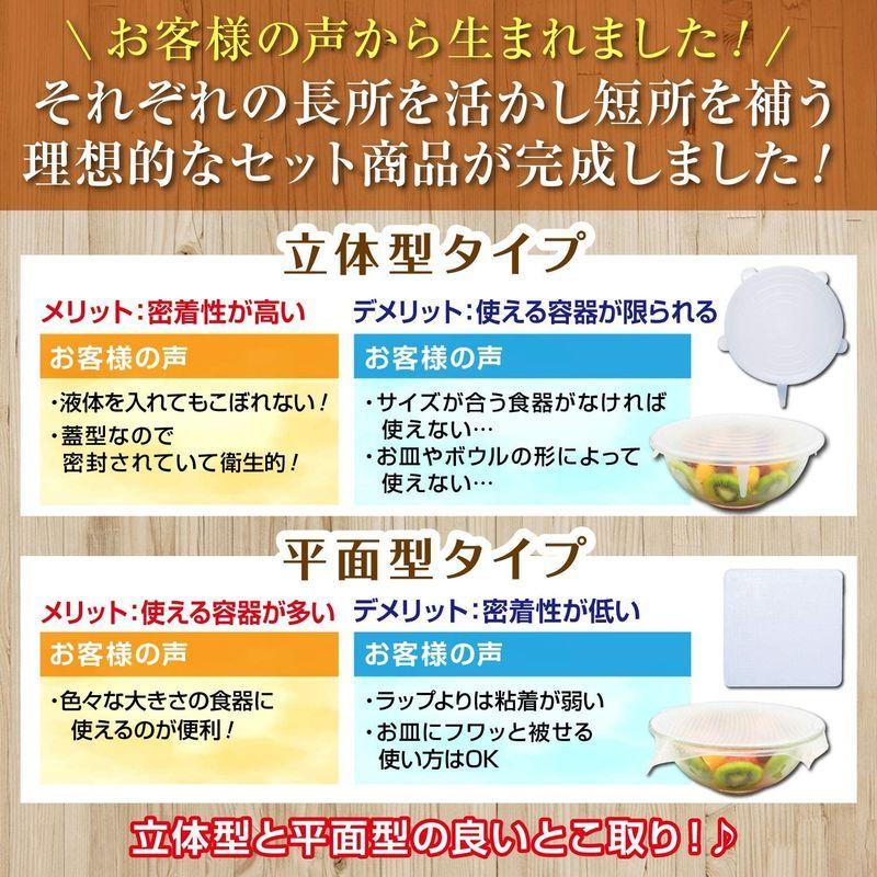 ランキング第1位 fungoo? シリコンラップ シリコン蓋 食品ラップ 日本 メーカー製 厚生省食品衛生検査済 10枚セット 立体型 平面型 discoversvg.com ランキング第1位 fungoo? シリコンラップ シリコン蓋 食品ラップ 日本 メーカー製 厚生省食品衛生検査済 10枚セット 立体型 平面型 discoversvg.com