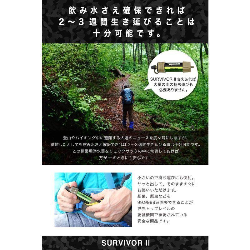 99.9999%の異物 バクテリアを除去 携帯用浄水器 ペットボトルに接続可で使いやすさ抜群 災害時にも 99.9999%の異物 バクテリアを除去 携帯用浄水器 ペットボトルに接続可で使いやすさ抜群 災害時にも