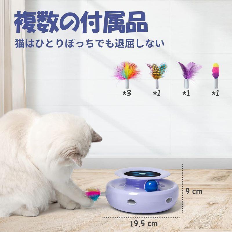 再再販 猫おもちゃ電動orsda猫じゃらし自動猫ボール2in1一体式一人遊び猫おもちゃ自 猫用品 Www Mayautos Com