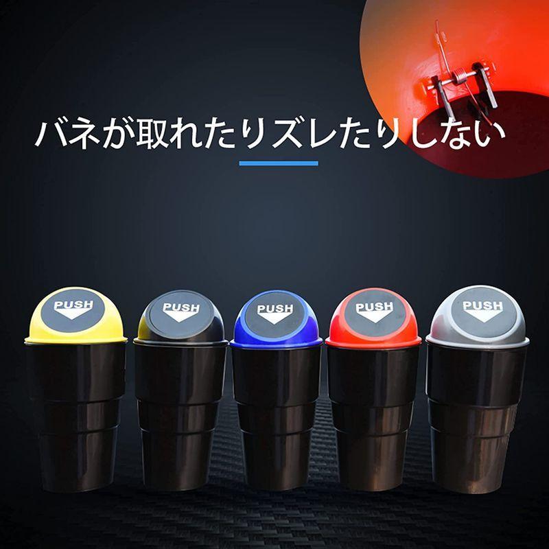 超美品の Nioniu 車ゴミ箱 車用 ごみばこ ミニゴミ箱 おしゃれ ドリンクホルダー 車内 ゴミ箱 カー用品ゴミ箱 くるま用 ちいさい 卓上ごみ箱 Cisama Sc Gov Br