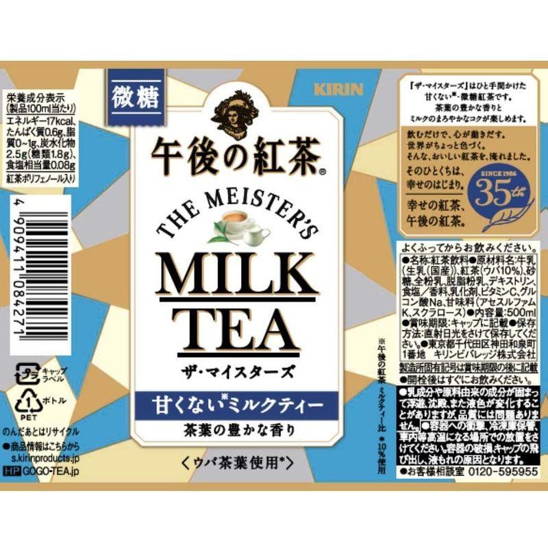 ホーマー 紅茶専門店用 500ml紙パック 12本入 ベース ロイヤルミルクティー 北海道 東北 沖縄除く 無糖 送料無料 鈴鹿山系湧水を使用 爆売り ロイヤルミルクティー