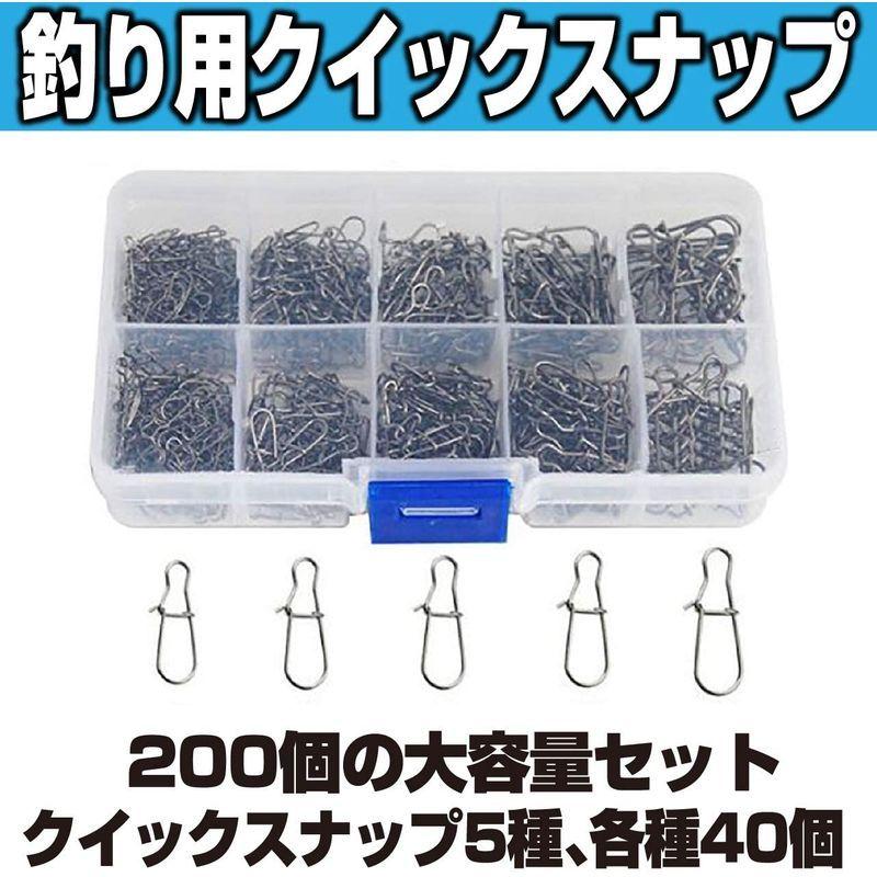 Hamilo 釣り用サルカン 0個入り スナップサルカン 釣り用金具 フィッシング 収納ケース付属 006 ブルベリ 通販 Yahoo ショッピング