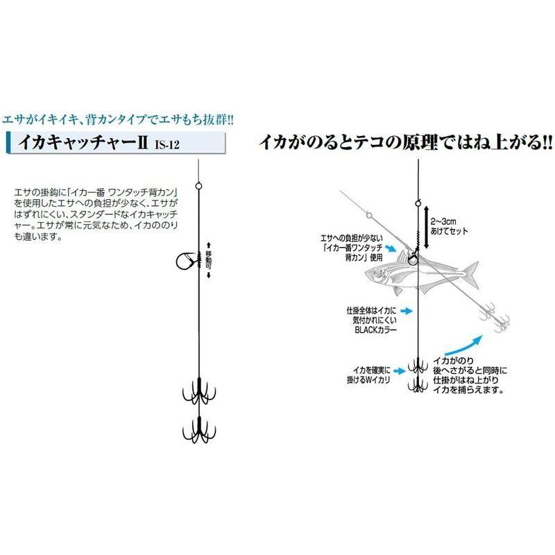 イカ釣り仕掛け 釣り仕掛け 天秤 の商品一覧 釣り仕掛け 仕掛け用品 釣り アウトドア 釣り 旅行用品 通販 Yahoo ショッピング