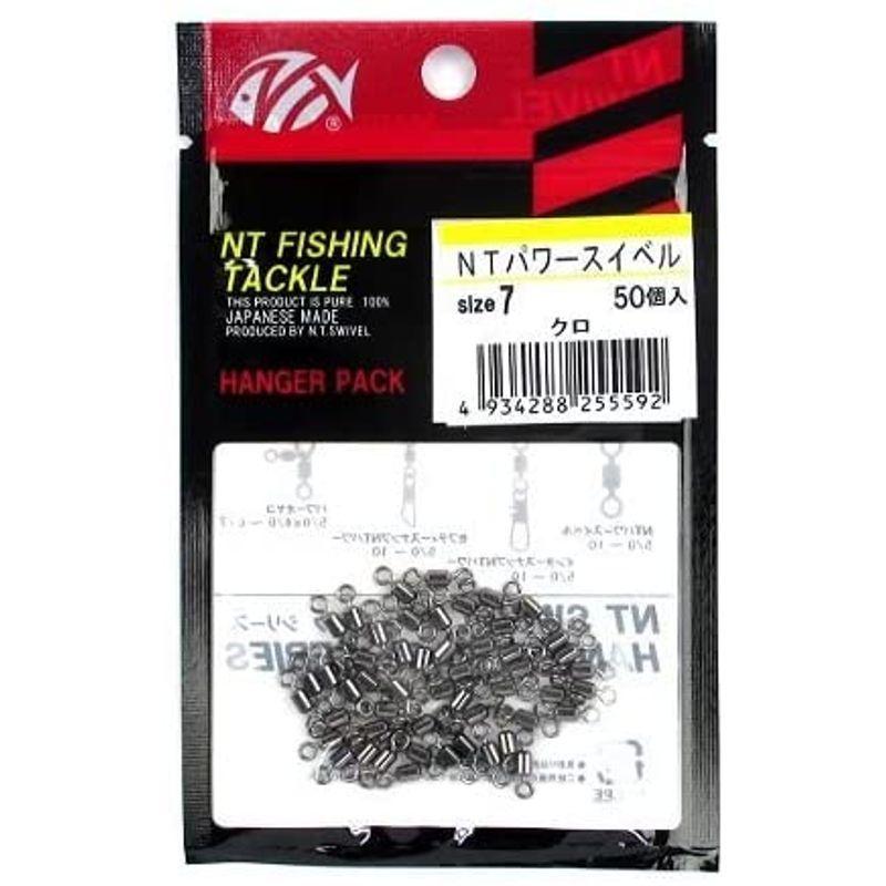 推奨 Ntスイベル N T Swivel Ntパワースイベル ブラック ハンガーパック 50個入 7 Cisama Sc Gov Br
