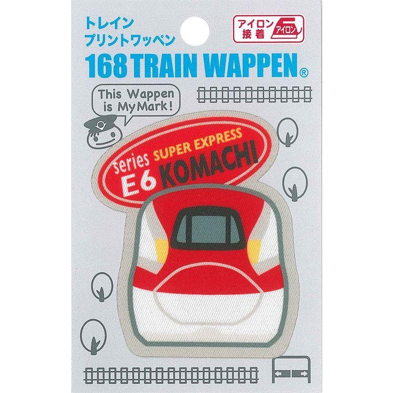 訳あり品送料無料 鉄道 電車 トレインミニワッペン E5系はやぶさ 3枚組 名前 作り方 Tr503 Tr604 Shipsctc Org