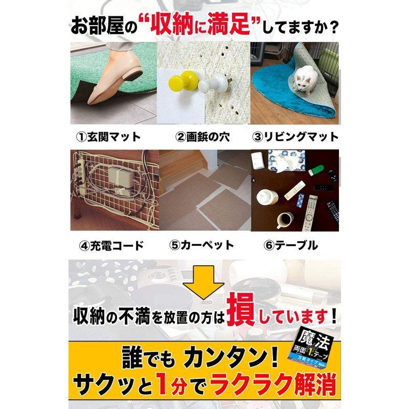 71 Off Ihouse All 両面テープ 魔法のテープ 粘着テープ 壁紙 剥がせる はがせる 強力 Neotextreview Com