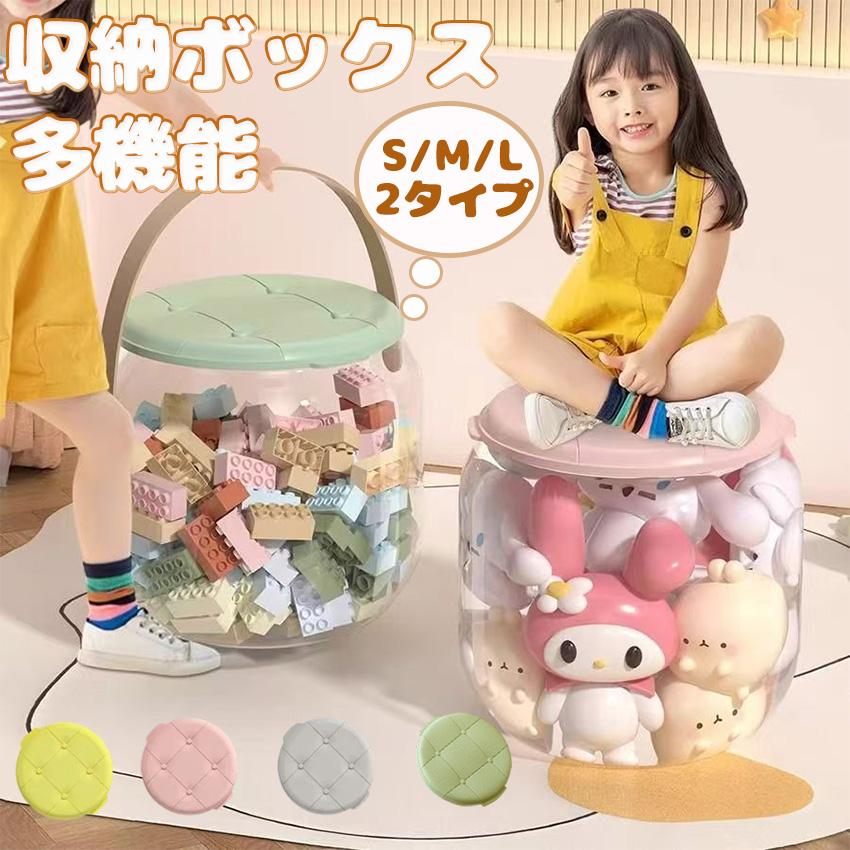 スツール 収納 スツール 収納 ボックス ぬいぐるみ 収納 ケース  おもちゃ箱 収納 スツール 座れる ぬいぐるみ 収納（Yahoo!・buruberi）