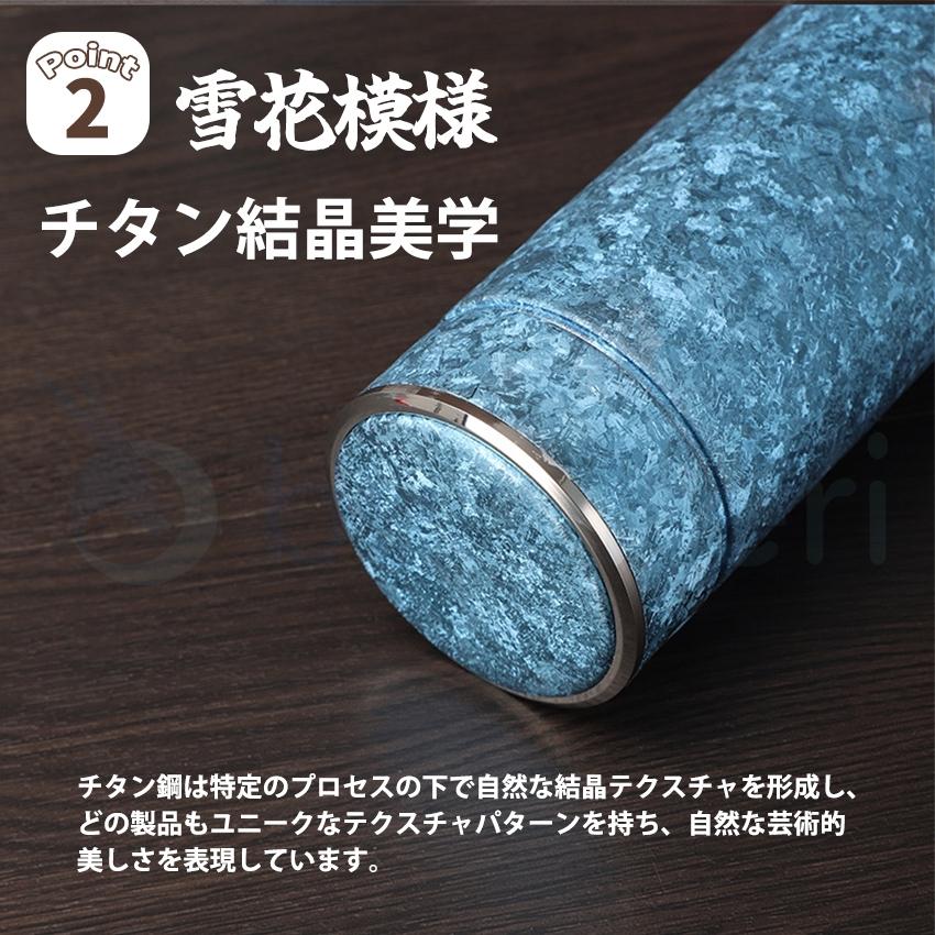 タンブラー 純チタン 水筒 こぼれない 保温 保冷 蓋付き ボトル ギフト