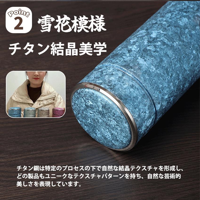 【未使用】チタン製 保温水筒 230cc タンブラー 純チタン 水筒 こぼれない 保温 保冷 蓋付き ボトル ギフト