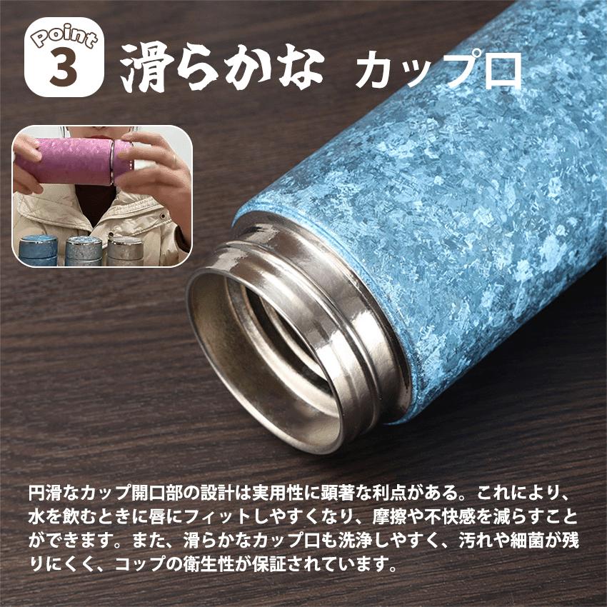 タンブラー 純チタン 水筒 こぼれない 保温 保冷 蓋付き ボトル ギフト
