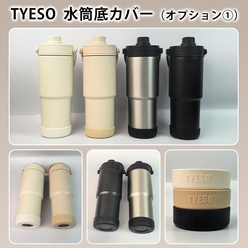 SNSバズっている！ ／ タンブラー セラミックコーティング ストロー