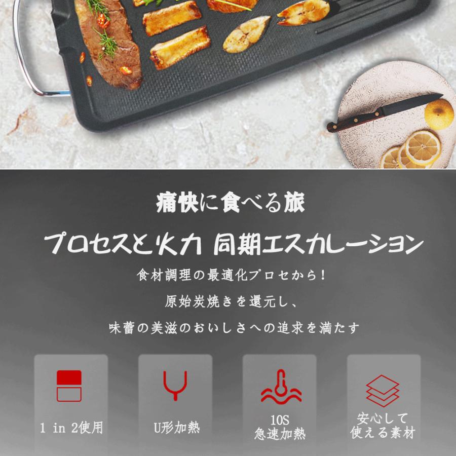 最大41%OFFクーポン 焼肉プレート 無煙 電気 ホットプレート グリル