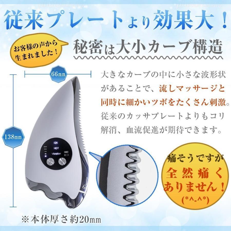 美顔器 EMS リフトアップ効果 led美顔器 母の日 フェイシャルネックケアリフ 電動かっさ かっさ美顔器 振動 温熱 全身マッサージ プレゼント｜buruberimarket｜03