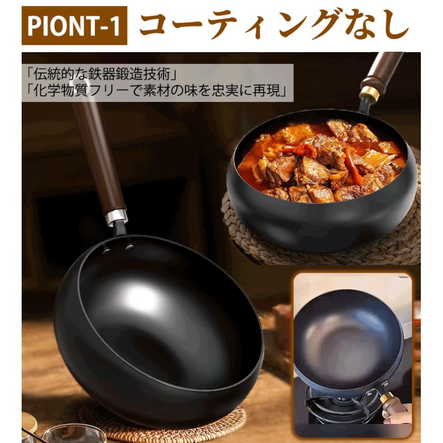 鉄鍋　深鍋　中華鍋　新品 SNS人気話題』中華鍋 炒め鍋 手作り鉄鍋 フライパン 深型炒め鍋 無塗装