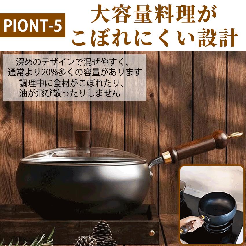 SNS人気話題』中華鍋 炒め鍋 手作り鉄鍋 フライパン 深型炒め鍋 無塗装